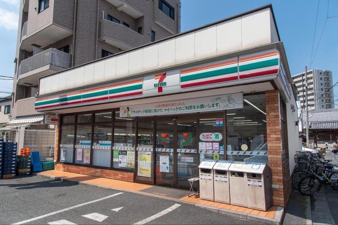 Apartament 四ツ木駅徒歩2分リノベーション済み家具家電無料wifi完備スカイツリー電車5分 Tokio Zewnętrze zdjęcie