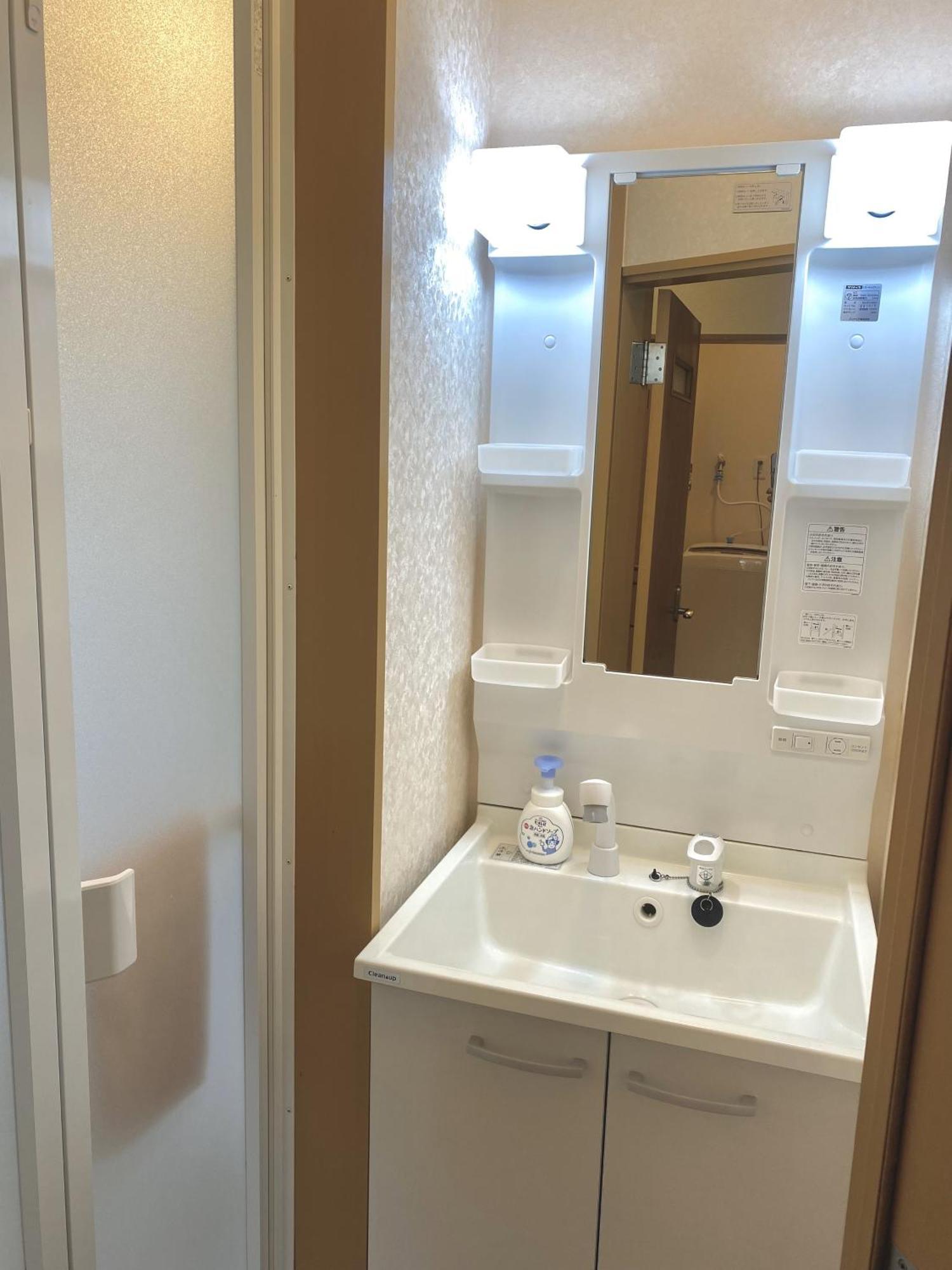 Apartament 四ツ木駅徒歩2分リノベーション済み家具家電無料wifi完備スカイツリー電車5分 Tokio Zewnętrze zdjęcie